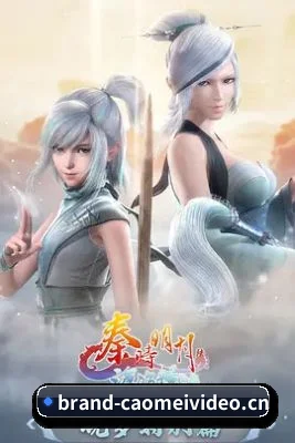 爆料网成型