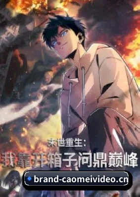 黑科技扒皮